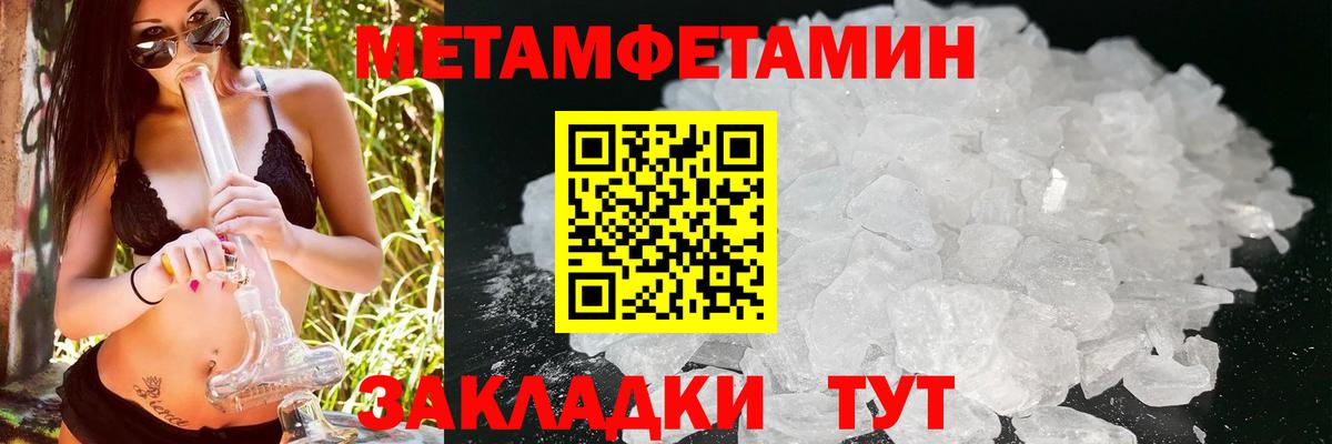 АМФЕТАМИН VHQ  Вход с VPN  Моздок 