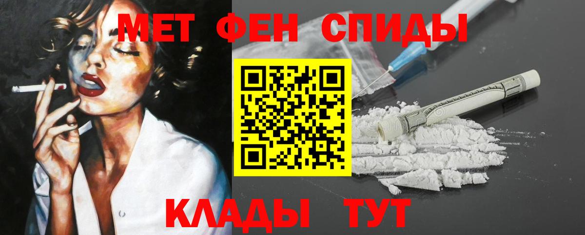 Амфетамин VHQ Моздок