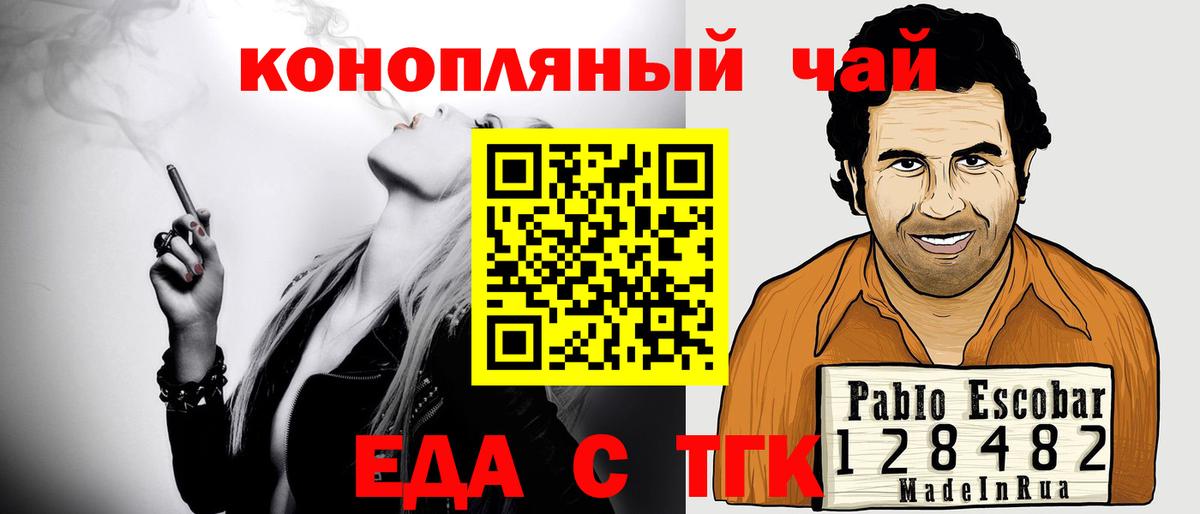 Canna-Cookies марихуана  Вход с VPN  Моздок 