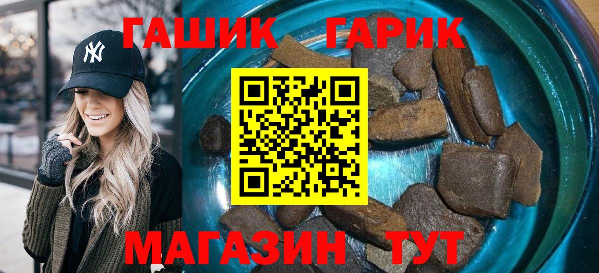 Alpha PVP СОЛЬ   Кокаин  Амфетамин   ГАШ  Кетамин  Моздок  Меф   Кодеин  Меф МЯУ МЯУ   Конопля  Бошки Шишки 