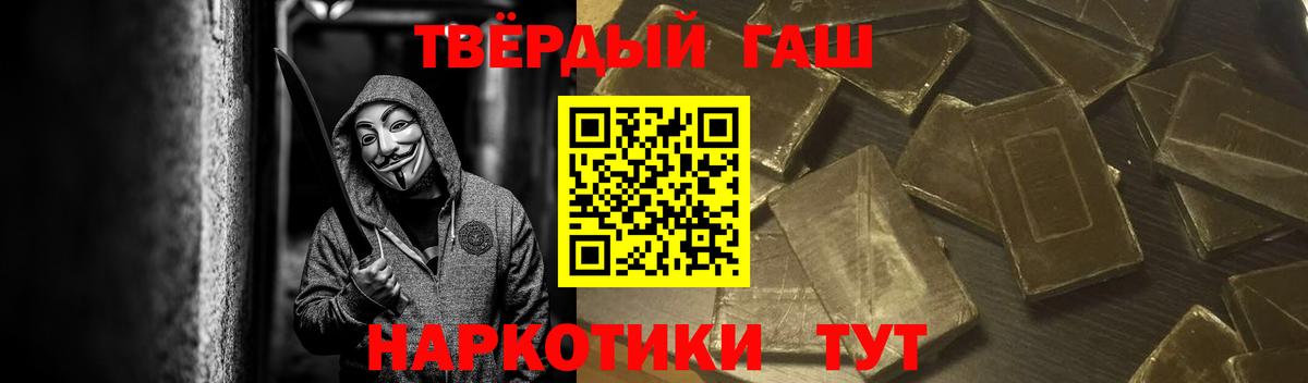 ГАШ ice o lator Моздок