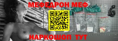 прущая мука Гусь-Хрустальный