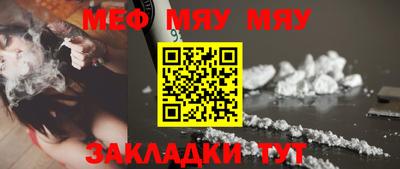 альфа пвп VHQ Абакан