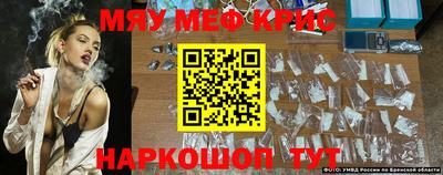 ECSTASY Гусиноозёрск