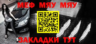 ECSTASY Гусиноозёрск