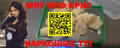 альфа пвп VHQ Абакан