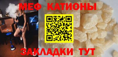 крисы Азнакаево