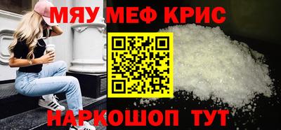 ECSTASY Гусиноозёрск