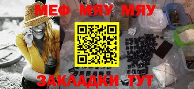 прущая мука Гусь-Хрустальный