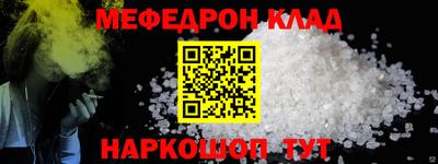 прущая мука Гусь-Хрустальный