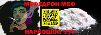 прущая мука Гусь-Хрустальный