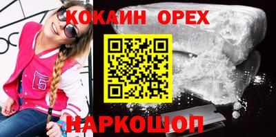 альфа пвп VHQ Абакан