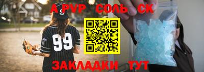 MDMA Premium VHQ Гусев
