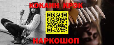 альфа пвп VHQ Абакан