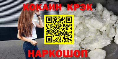 крисы Азнакаево