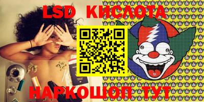 крисы Азнакаево