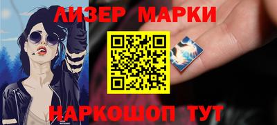 альфа пвп VHQ Абакан