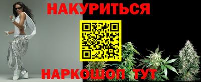 дистиллят марихуана Абинск