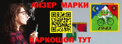 альфа пвп VHQ Абакан