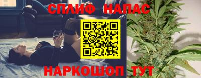 дистиллят марихуана Абинск