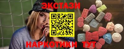 MDMA Premium VHQ Гусев