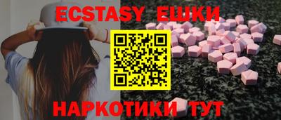 MDMA Premium VHQ Гусев