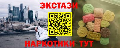 MDMA Premium VHQ Гусев