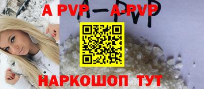 прущая мука Гусь-Хрустальный
