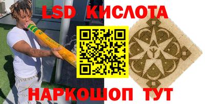 альфа пвп VHQ Абакан