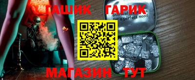 прущая мука Гусь-Хрустальный