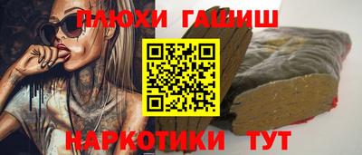 крисы Азнакаево