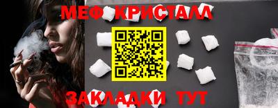 альфа пвп VHQ Абакан