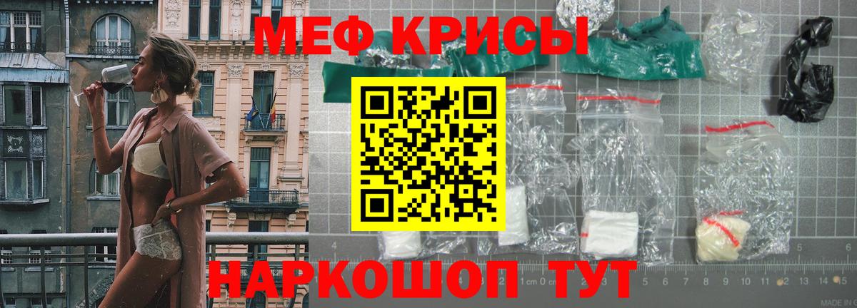 Моздок  Вход с VPN  Меф   ГАШИШ  Марихуана 