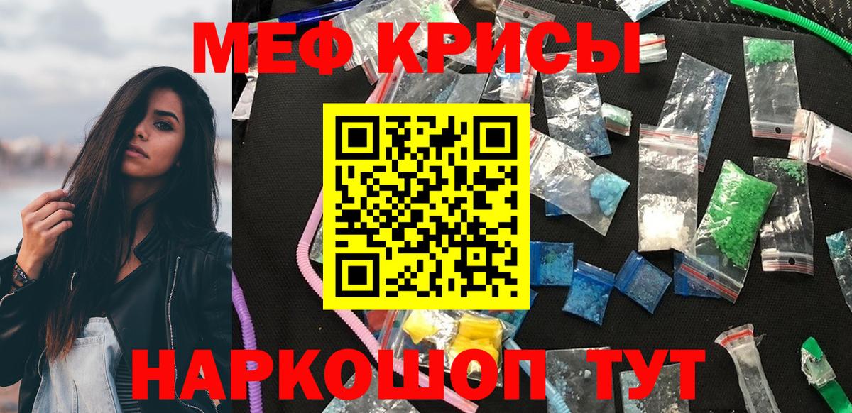 Мефедрон 4 MMC  МЕФ VHQ  МЯУ-МЯУ  Вход с VPN  Моздок 