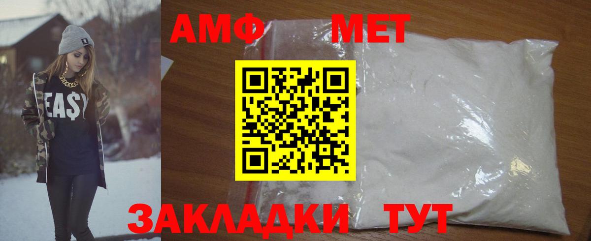 Моздок  Первитин Methamphetamine  Вход с VPN 