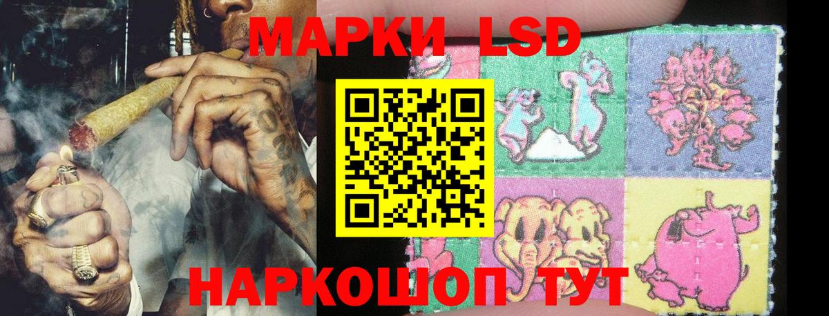 купить   Марки 25I-NBOMe 1,5мг  Вход с VPN  Моздок  Марки 25I-NBOMe 1,5мг 