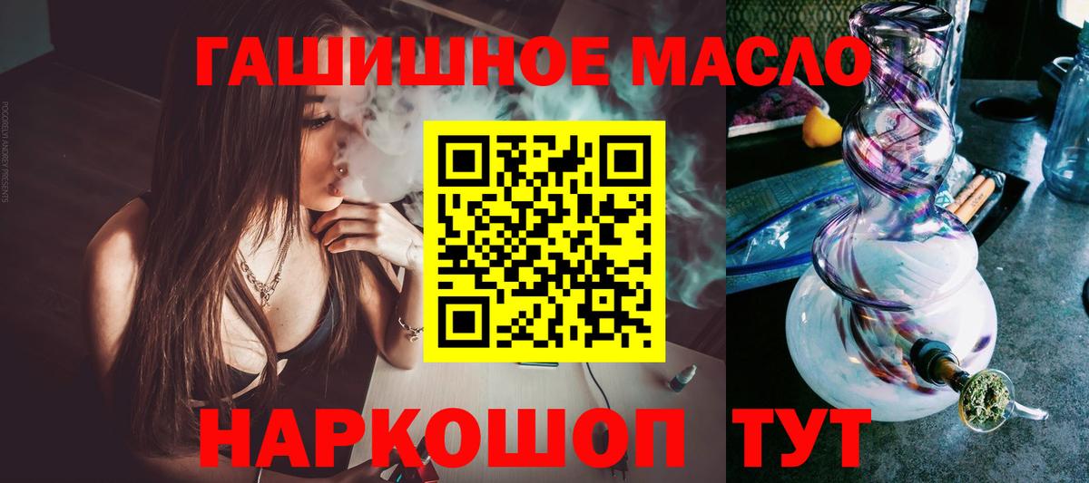 ТГК жижа Моздок