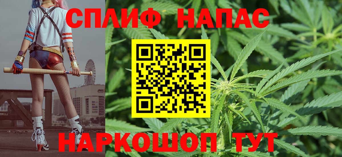 Марихуана гибрид  Марихуана индика  Канабис Bruce Banner  Моздок  МАРИХУАНА конопля  Вход с VPN 